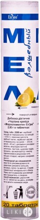Волшебный Мел Enjee таблетки по 2,8 г лимон №20