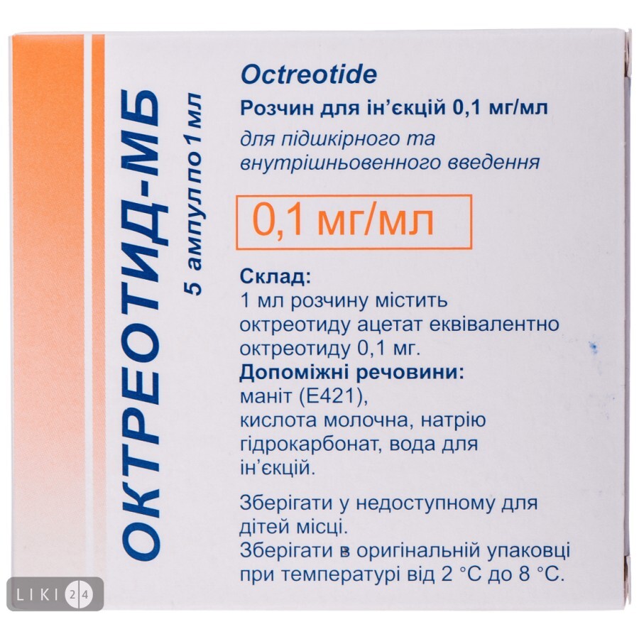 Октреотид-мб р-р д/ин. 0,1 мг/мл амп. 1 мл №5: цены и характеристики