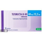 Тельмиста H 40 табл. п/плен. оболочкой 40 мг + 12,5 мг блистер №28