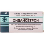 Ондансетрон табл. в/плівк. обол. 4 мг блістер, в пачці №10: ціни та характеристики