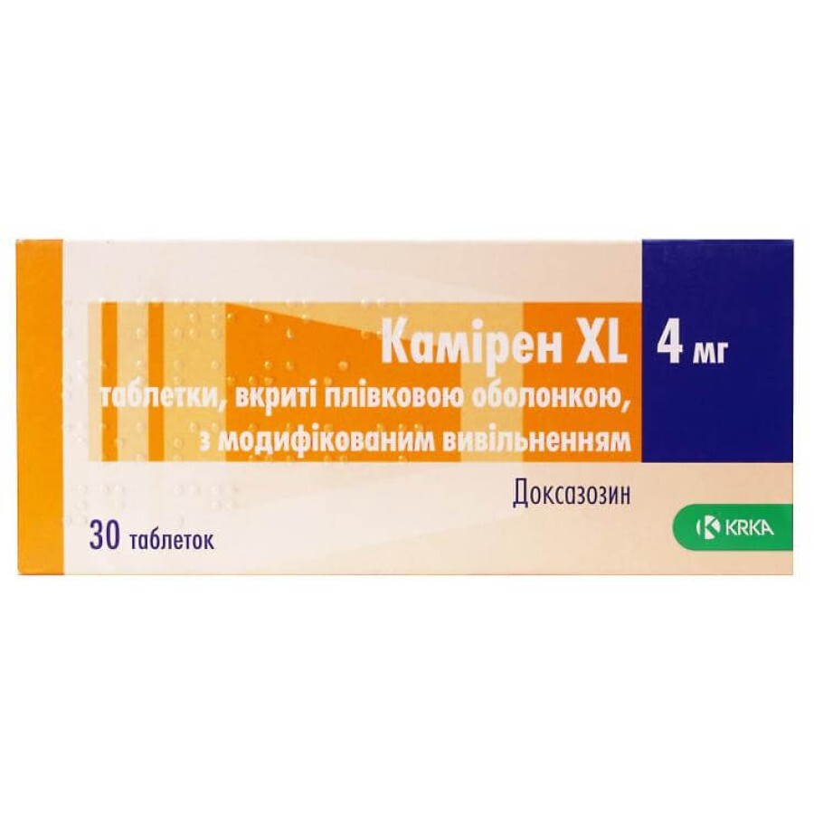 Камирен XL табл. п/пл. обол.,с мод. высв. 4 мг блистер №30: цены и характеристики