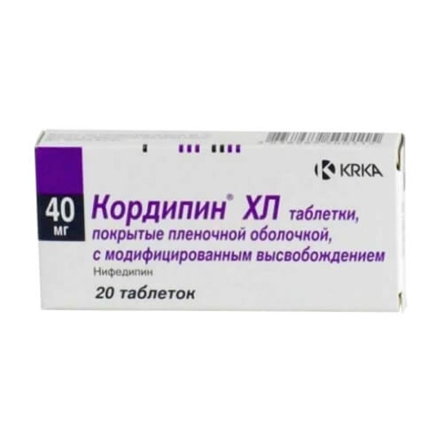 Кордипин xl табл. с модиф. высвоб. 40 мг №20: цены и характеристики