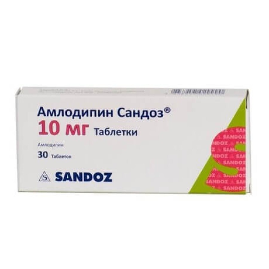 Амлодипін Сандоз  табл. 10 мг №30: ціни та характеристики