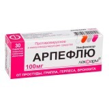Арпефлю табл. п/плен. оболочкой 100 мг блистер №30