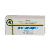 Фенигидин табл. 10 мг блистер №50