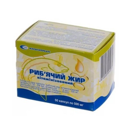Рыбий жир витаминизированный капс. 500 мг №50