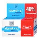 Магний+В6 Медивит таблетки, №50