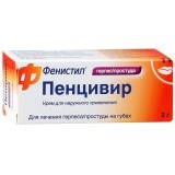 Феністил пенцивір крем 1 % туба 2 г
