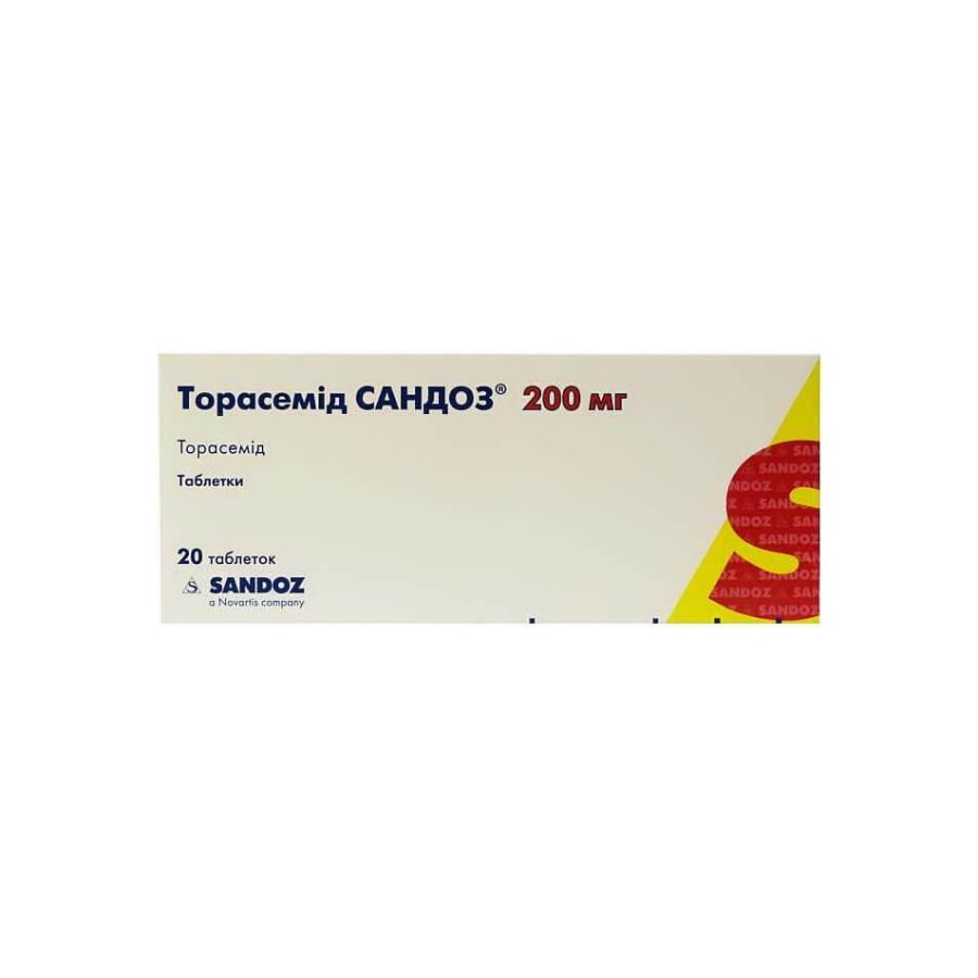 Торасемид Cандоз табл. 200 мг №20: цены и характеристики