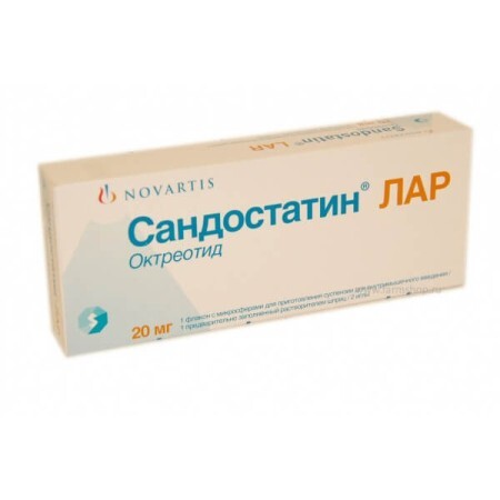 Сандостатин лар мікросфери д/п сусп. д/ин. 20 мг фл., розч. шприц 2 мл,+гол.,адапт.