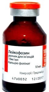 Лейкофозин р-р д/ин. 100 мг фл. 10 мл
