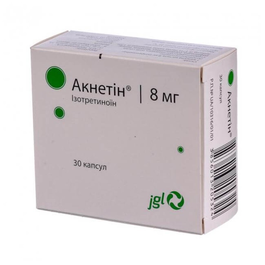 Акнетін капс. 8 мг блістер №30: ціни та характеристики