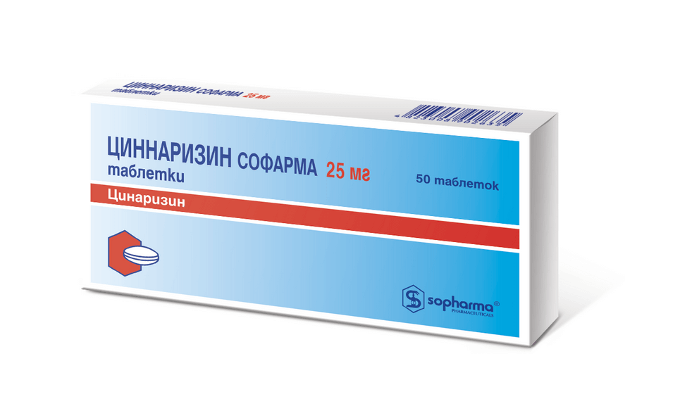 

Циннаризин Софарма табл. 25 мг блістер №50, табл. 25 мг блістер
