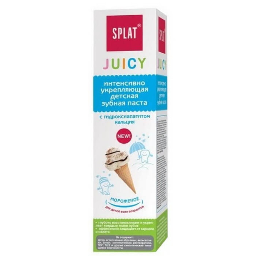 Зубна паста Splat Juicy Морозиво дитяча зміцнююча, 35 мл: ціни та характеристики