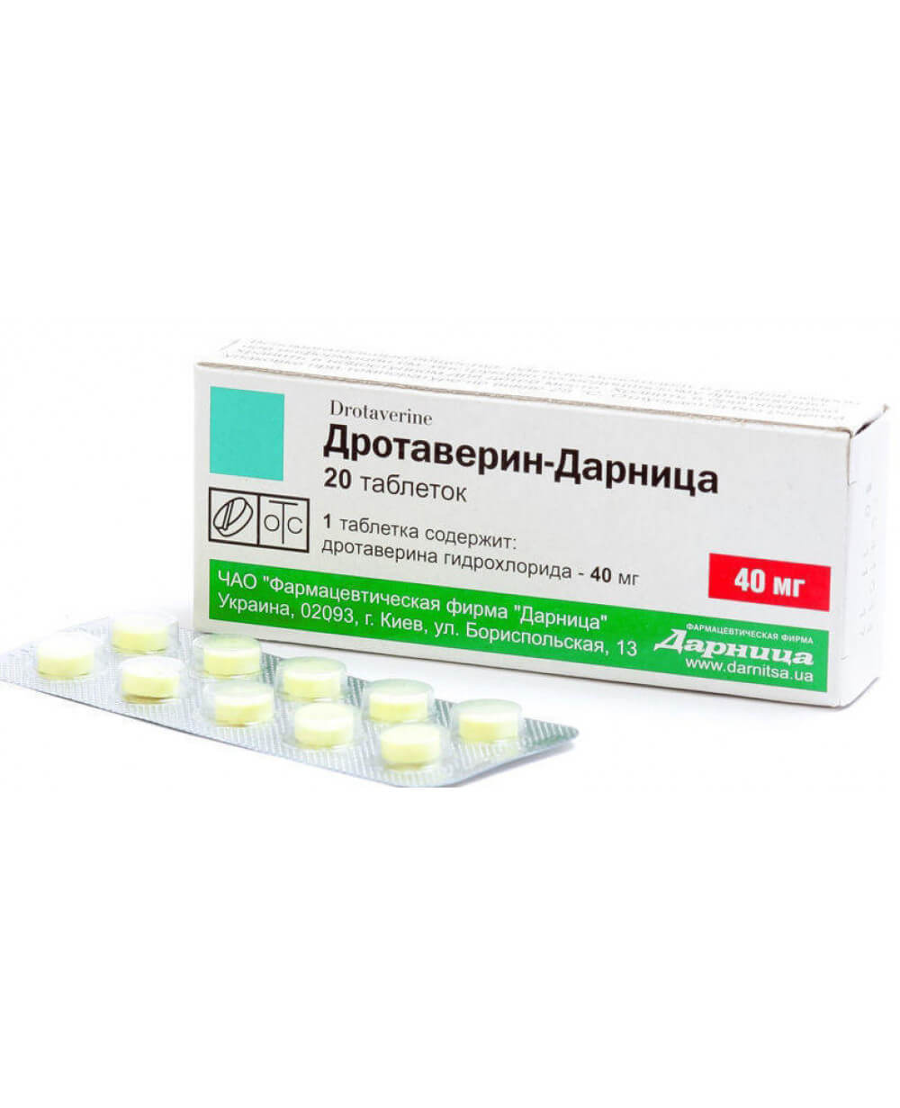 Дротаверина гидрохлорид 40 мг