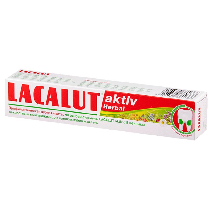 Зубная паста Lacalut Aktiv Herbal, 50 мл: цены и характеристики