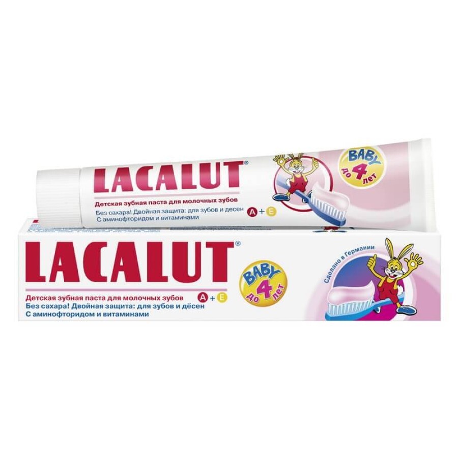 Зубная паста Lacalut малышам до 4 лет детская, 50 мл: цены и характеристики