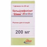 Кальціумфолінат "ебеве" р-н д/ін. 200 мг фл. 20 мл