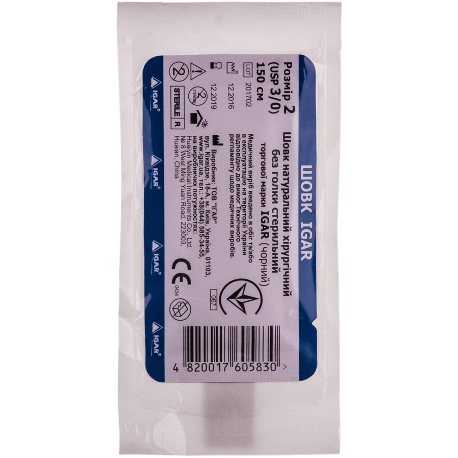 Шелк натуральный хирургический без иглы стерильный торговой марки igar USP 3/0 (метрич. размер 2.0) 1,5 м: цены и характеристики