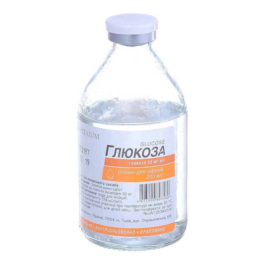 Глюкоза р-н д/інф. 50 мг/мл пляшка 200 мл, Галичфарм: ціни та характеристики