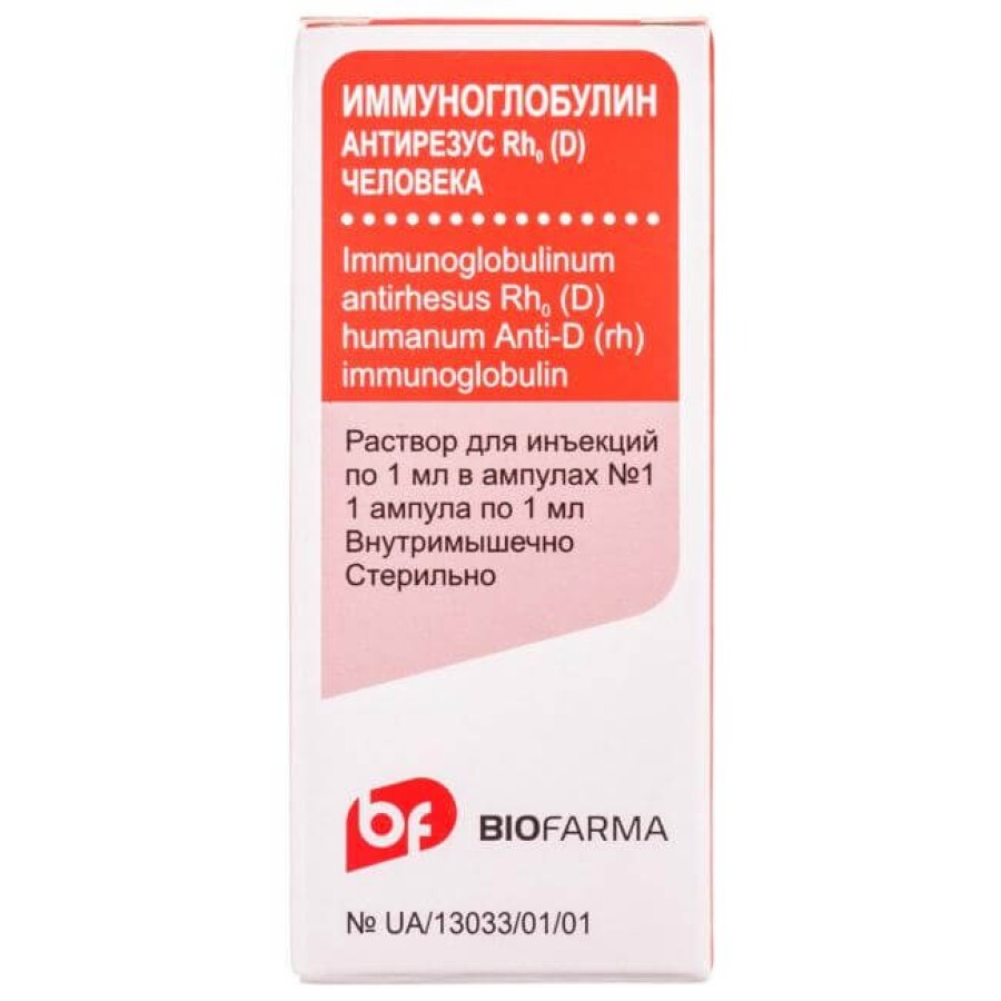 Иммуноглобулин антирезус rho (d) человека р-р д/ин. 300 мкг амп. 2 мл: цены и характеристики