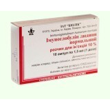 Імуноглобулін-біолік р-н д/ін. амп. 1,5 мл, 1 доза №10
