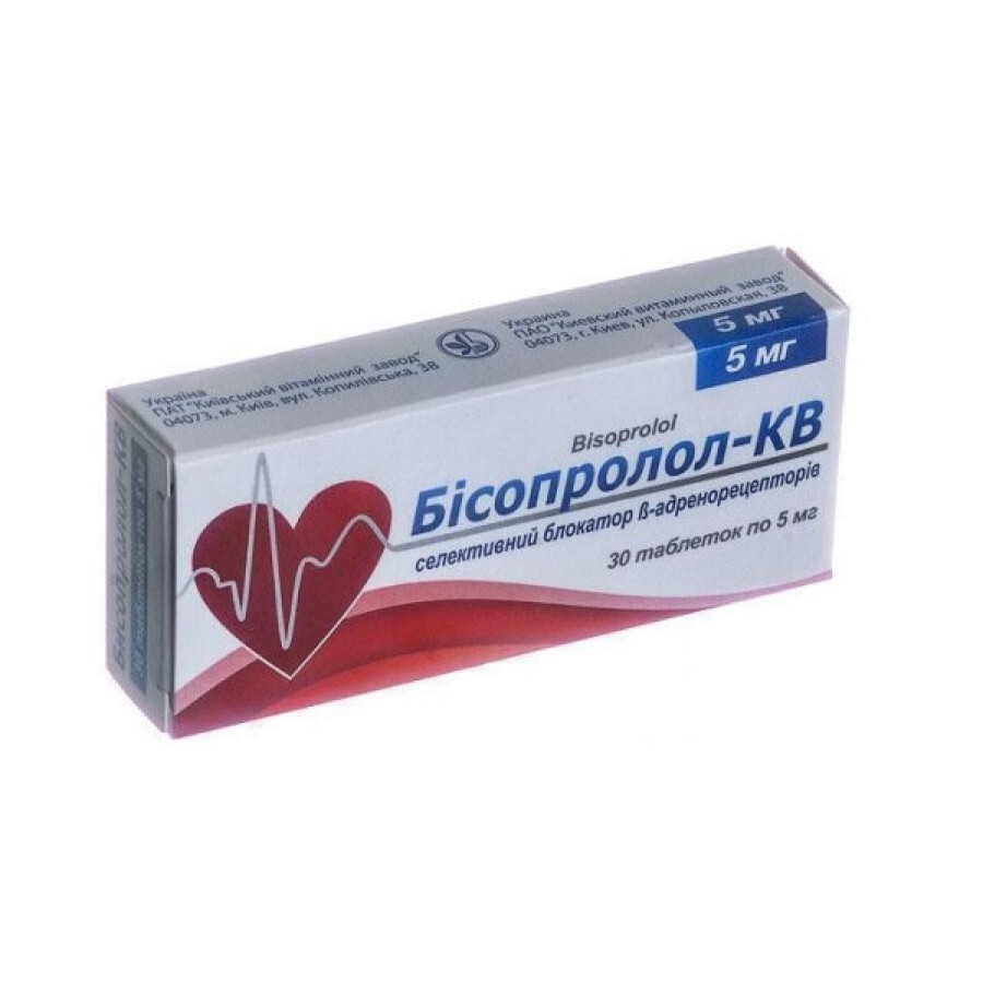 Бісопролол-КВ табл. 5 мг блістер, в пачці №30: ціни та характеристики