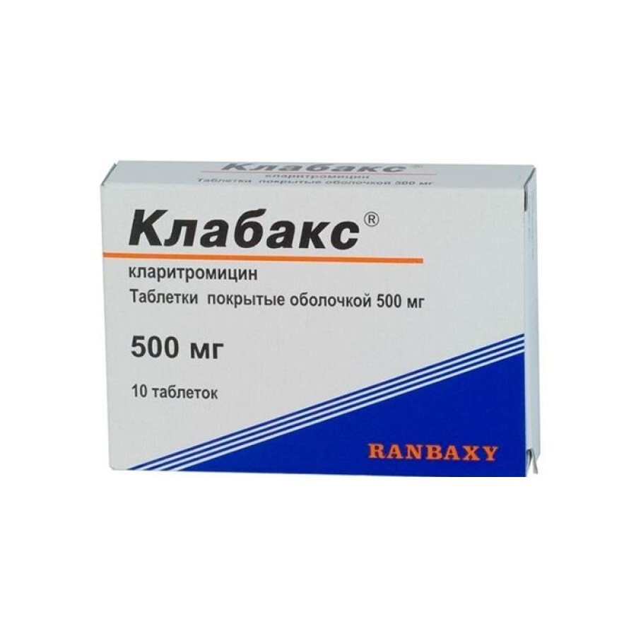 Клабакс табл. в/о 500 мг №10: ціни та характеристики