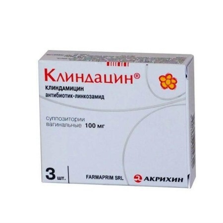 Клиндамицин супп. 100 мг №3