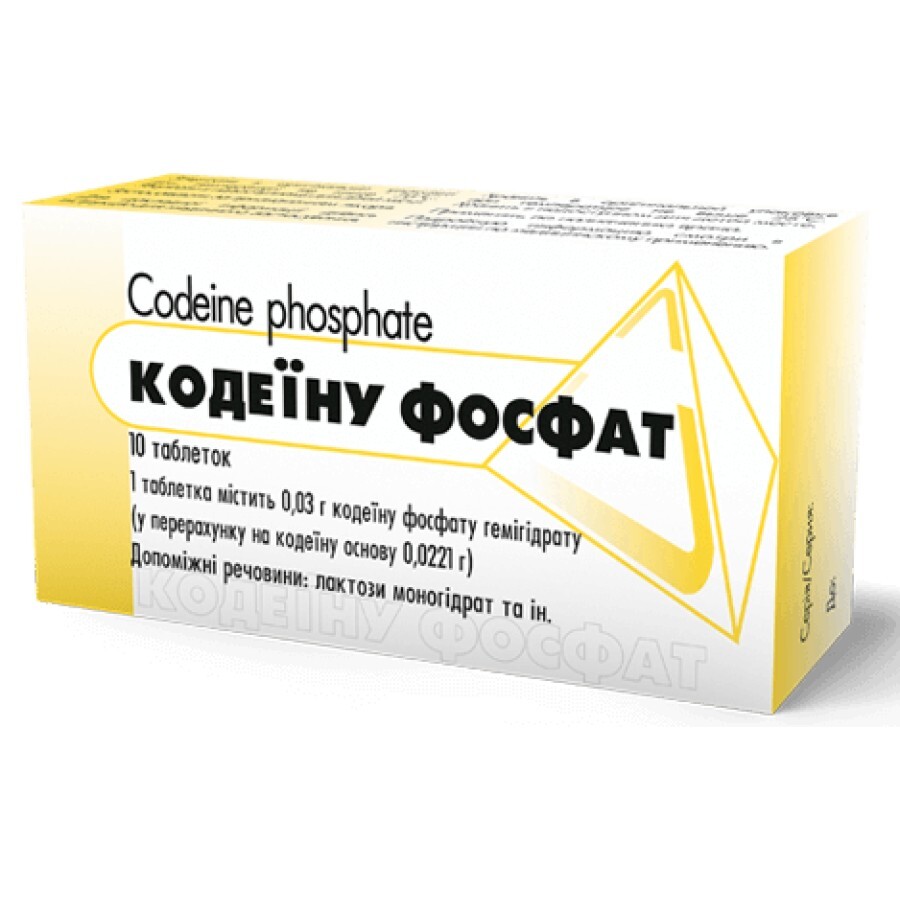 Кодеїну фосфат табл. 0,03 г блістер №10: ціни та характеристики