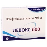 Левокс-500 табл. в/плівк. обол. 500 мг блістер №10