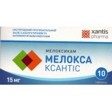 Мелокса ксантис табл. 15 мг блистер №10