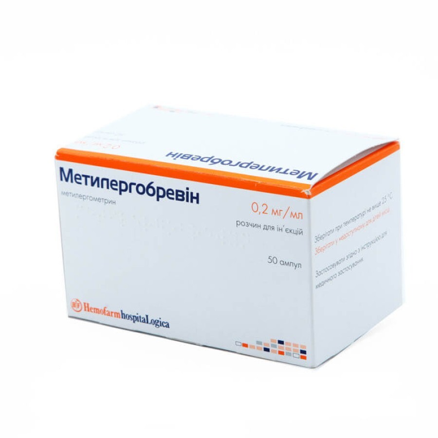 Метилергобревін р-н д/ін. 0,2 мг/мл амп. 1 мл: ціни та характеристики