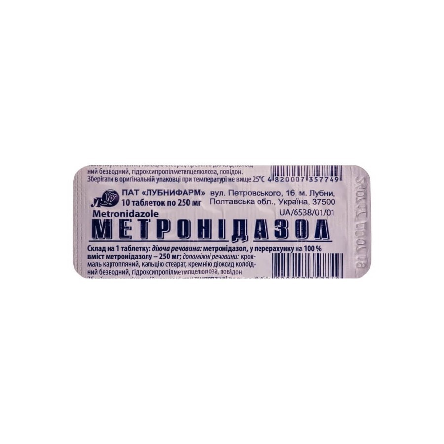 Метронидазол табл. 250 мг блистер №10: цены и характеристики