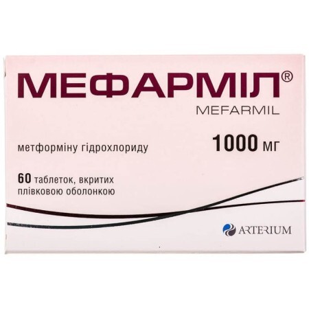 Мефармил табл. п/плен. оболочкой 1000 мг блистер №60