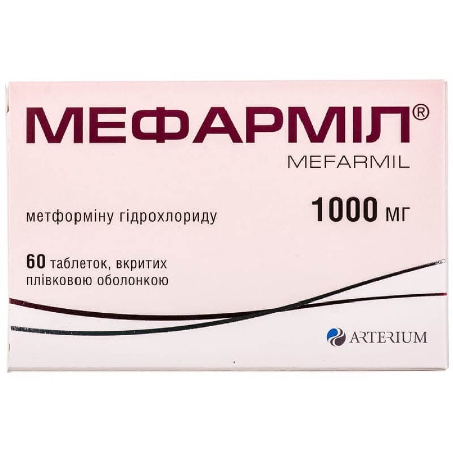 Мефармил табл. п/плен. оболочкой 1000 мг блистер №60: цены и характеристики