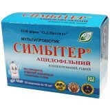 Мультипробиотик симбитер ацидофильный сусп. пакетик 10 мл №10
