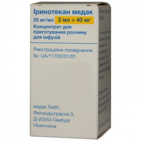 Іринотекан медак конц. д/р-ну д/інф. 20 мг/мл фл. 2 мл (40 мг)