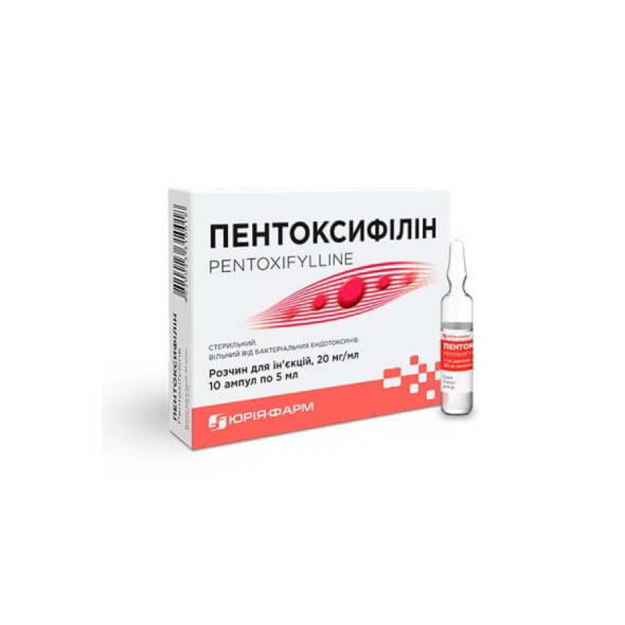 Пентоксифиллин р-р д/ин. 20 мг/мл амп. 5 мл, контурн. ячейк. уп., пачка №10: цены и характеристики