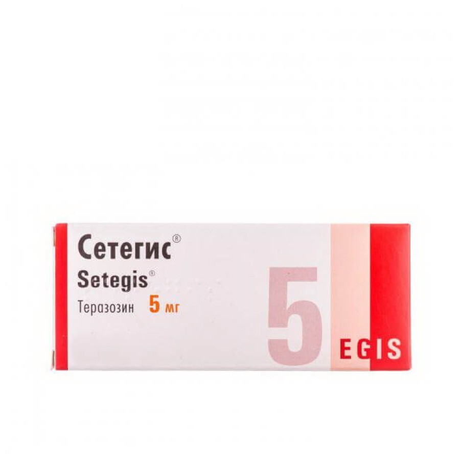 Сетегис табл. 5 мг блистер №10: цены и характеристики