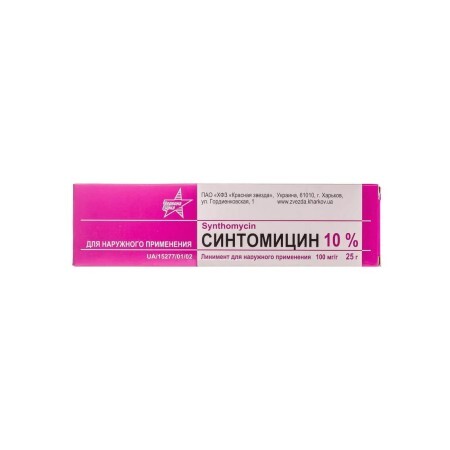 Синтоміцин лінімент д/зовн. застос. 100 мг/г туба 25 г