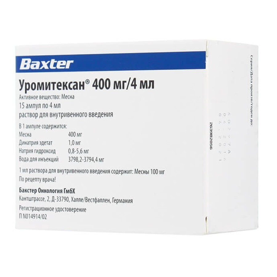 Уромитексан 400 мг р-р д/ин. 400 мг амп. 4 мл: цены и характеристики