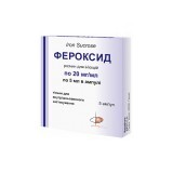 Фероксид р-н д/ін. 20 мг/мл амп. 5 мл №5