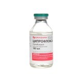 Ципрофлоксацин р-н д/інф. 2 мг/мл контейнер 100 мл