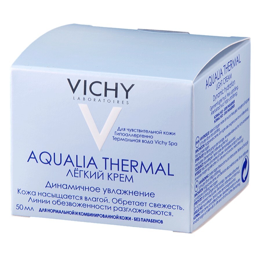 Крем для лица Vichy Aqualia Thermal Динамическое увлажнение легкий, 50 мл: цены и характеристики