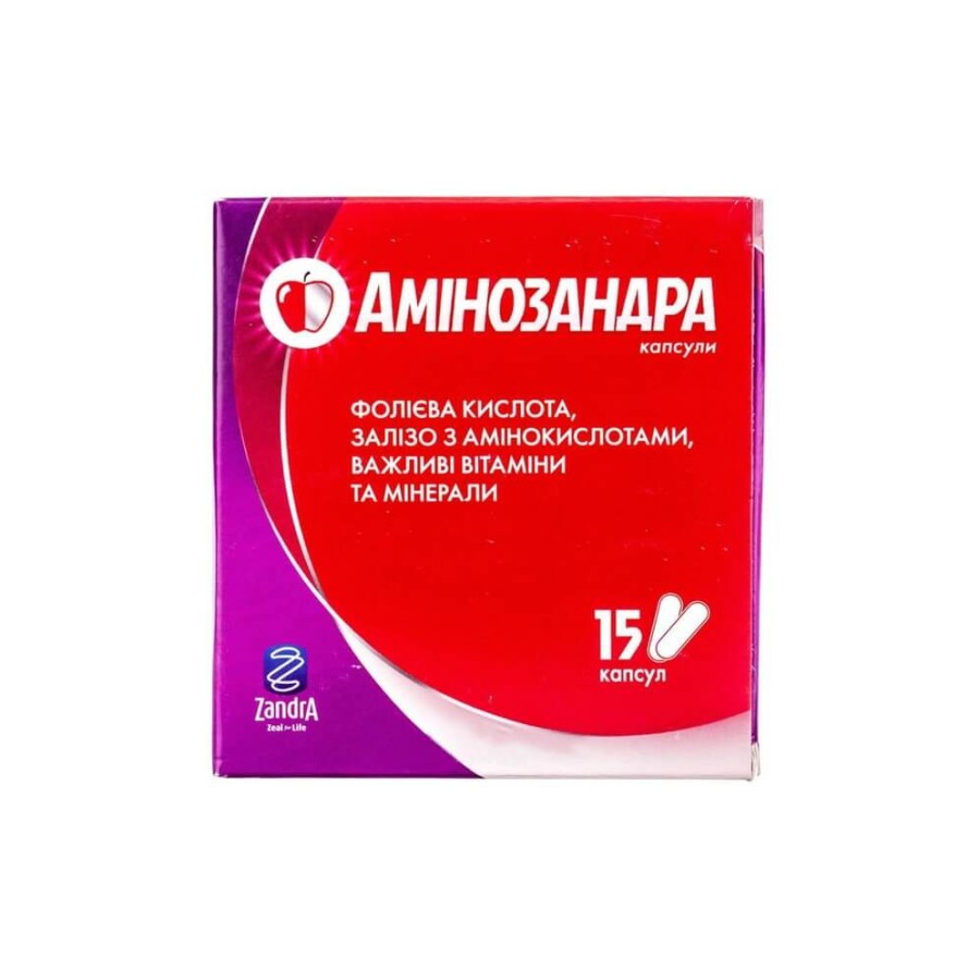 Аминозандра капс. 1040 мг №15: цены и характеристики