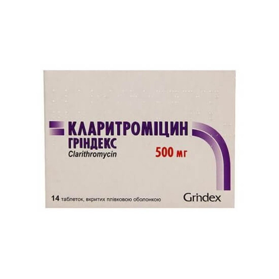 Кларитромицин гриндекс табл. п/плен. оболочкой 500 мг блистер №14: цены и характеристики