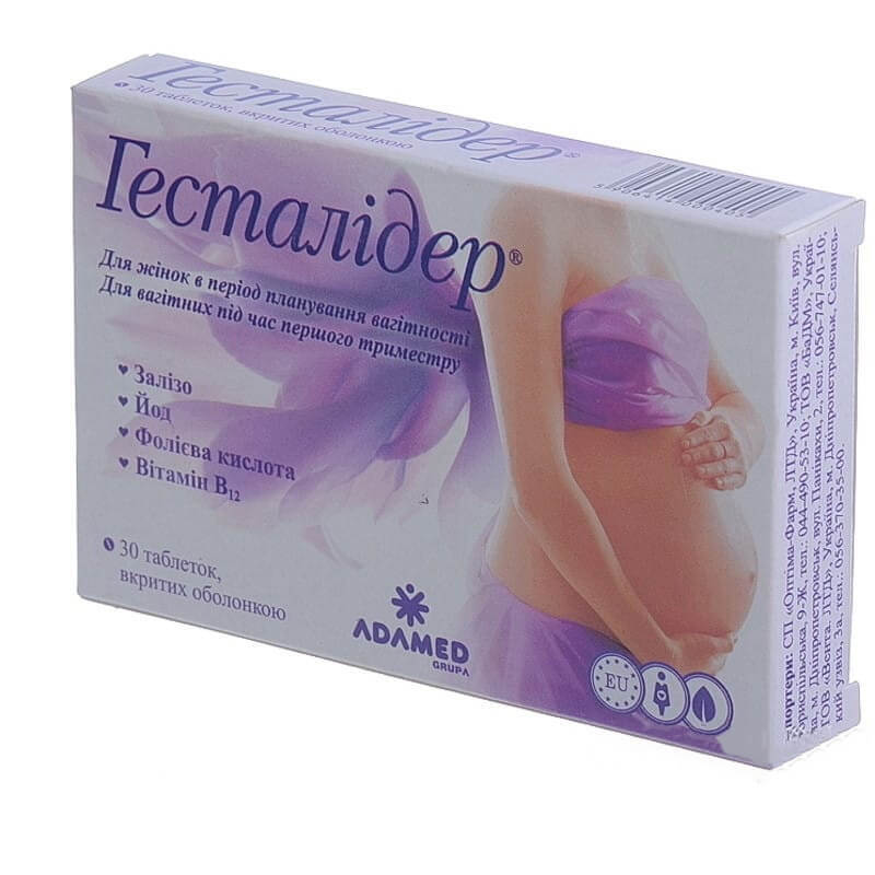 

Гесталідер таблетки, №30, табл. в/о