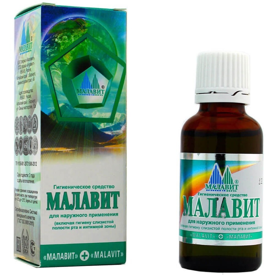 Гигиеническое средство Малавит 30 мл: цены и характеристики