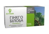 Гинкго билоба с витамином С таблетки, 0,25 г №40